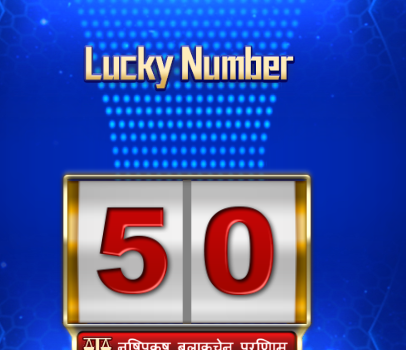 Explore Lucky Number | Best Real Money Online Slots Game in India